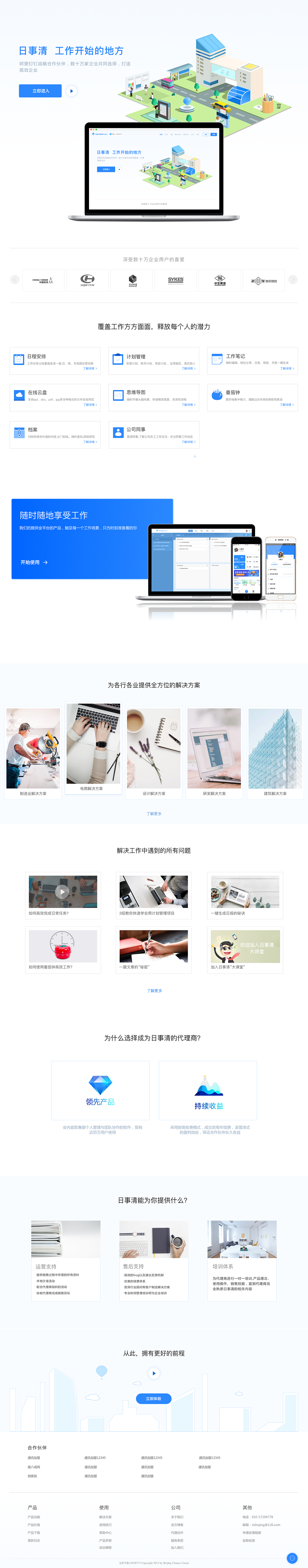 2018個(gè)人作品集（圖ZMTM2NjgzNDky） - APP界面 - 站酷設(shè)計(jì)師用腳畫個(gè)感嘆號(hào)原創(chuàng)素材 - 站酷ZCOOL