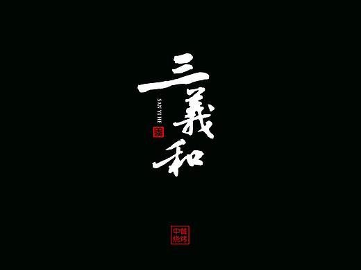 菜谱