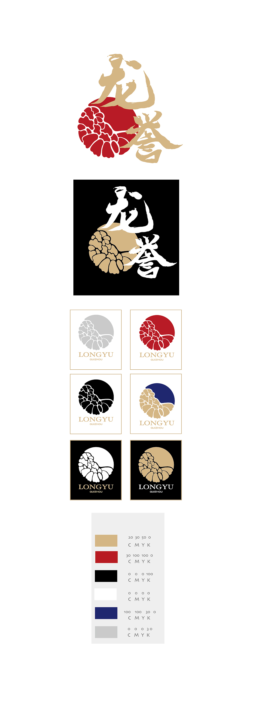 2019作品合集（图ZMTg5MzgzMTQ0） - 其他平面 - 站酷设计师吴尧文化原创素材 - 站酷ZCOOL