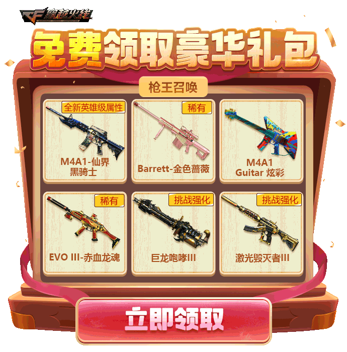 海量-动态游戏轻APP-汇总（图ZMjA3Nzc1OTQw） - 运营设计 - 站酷设计师深圳派沃原创素材 - 站酷ZCOOL