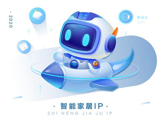 智能家居 IP形象设计