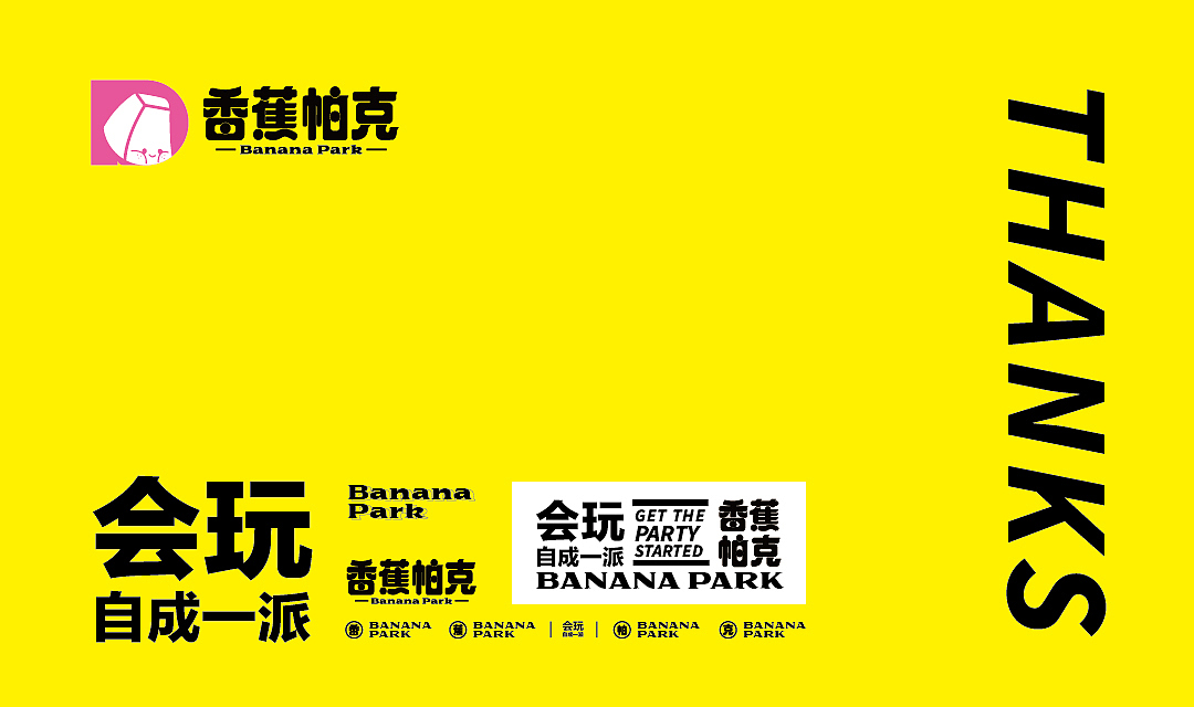 潮玩派对—品牌设计(图ZMjQ5ODEwODQ4) - 品牌 - 站酷设计师hiiiiiecho原创素材 - 站酷ZCOOL