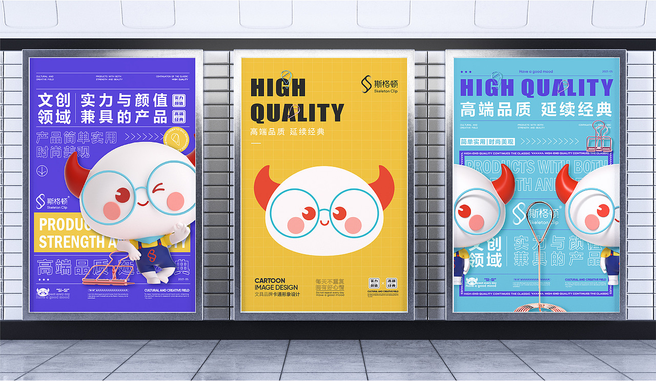 斯格顿文具牛顿卡通IP形象X文具还能这么玩（图ZMjYxOTUyMzU2） - IP形象 - 站酷设计师星匠品牌设计原创素材 - 站酷ZCOOL
