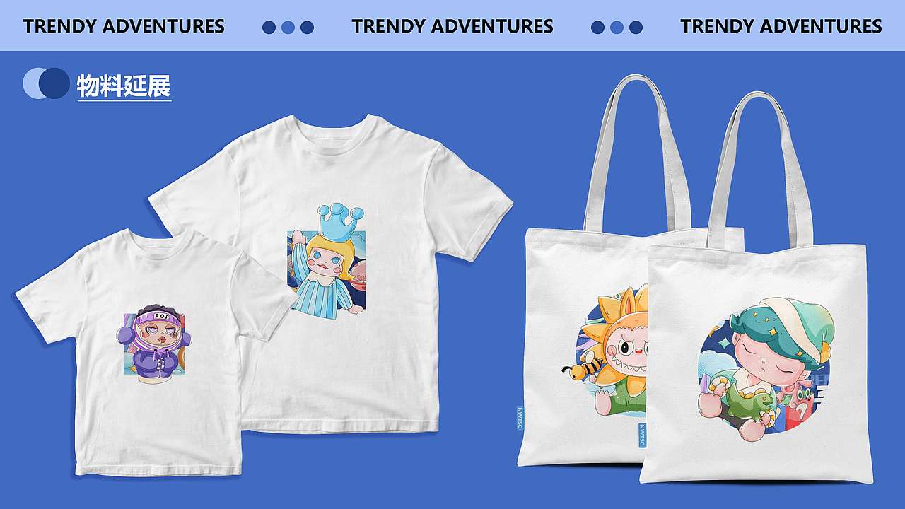 潮玩奇遇记——原创KV设计（图ZMjk0MDI3MjM2） - 其他平面 - 站酷设计师我是巨巨原创素材 - 站酷ZCOOL