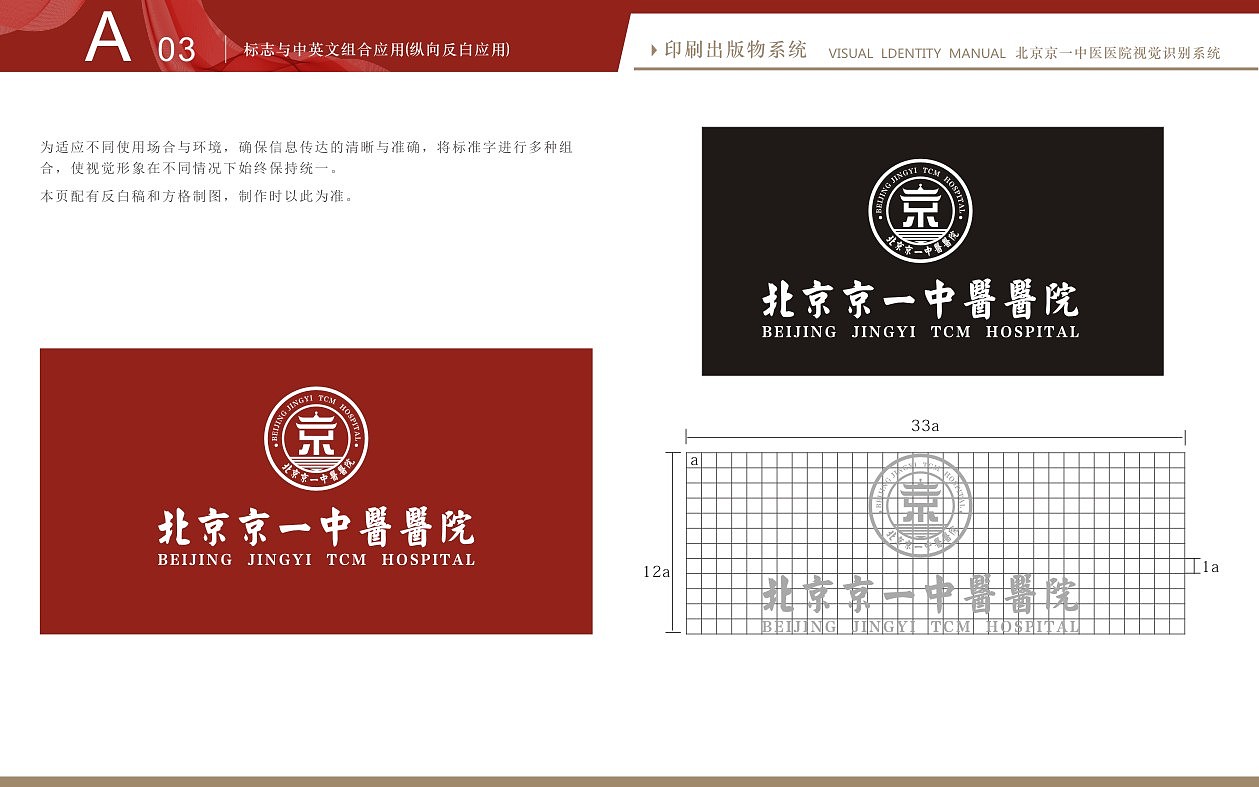 医疗vi，口腔医院LOGO（图ZNzkwNDU0NTY=） - 品牌 - 站酷设计师YJING99328原创素材 - 站酷ZCOOL