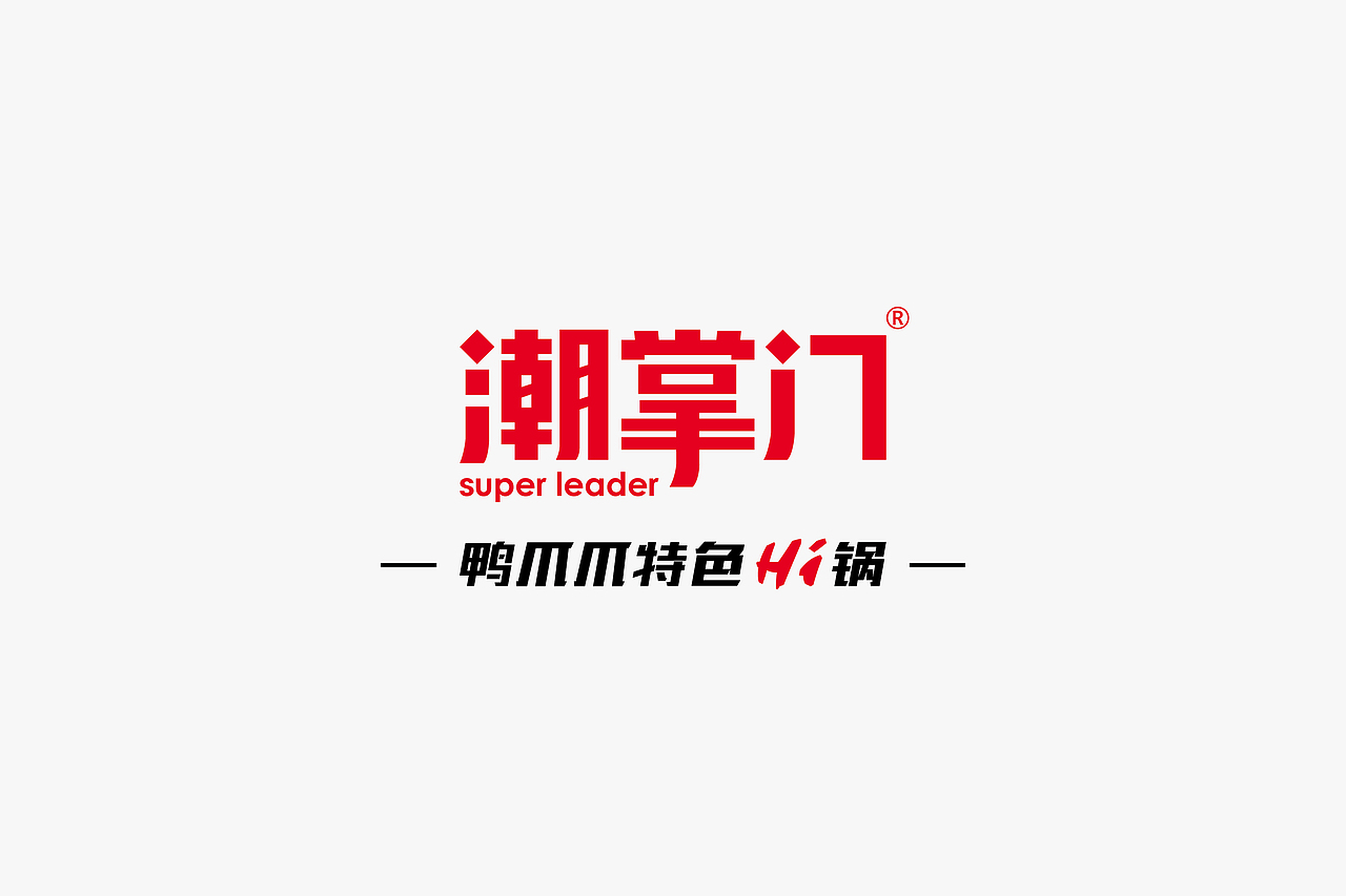潮掌门（图ZMTAyNTIxNzcy） - 品牌 - 站酷设计师澜际品牌lonege原创素材 - 站酷ZCOOL