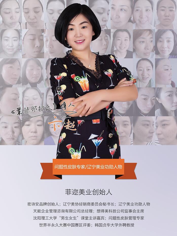 密诗安-品牌创始人（图ZMTA4MDM3NDY0） - 其他 - 站酷设计师张寂原创素材 - 站酷ZCOOL