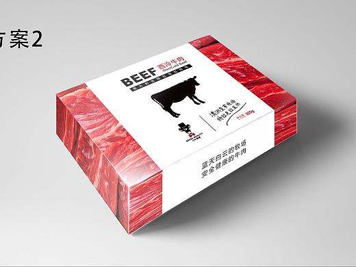 包装 牛肉