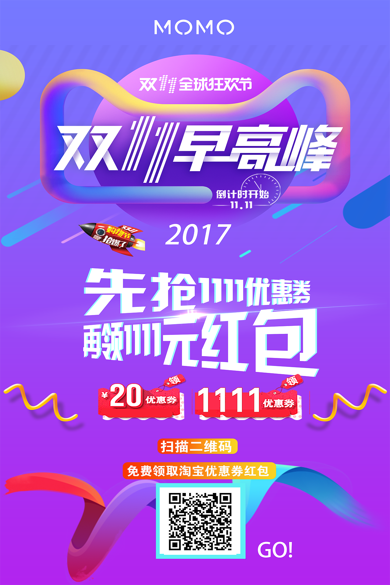 海报（图ZMjExMTE1OTAw） - 海报 - 站酷设计师晓苏苏原创素材 - 站酷ZCOOL