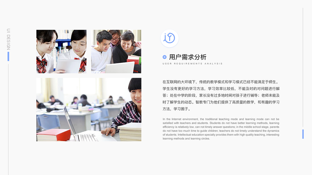 2020UI个人作品集