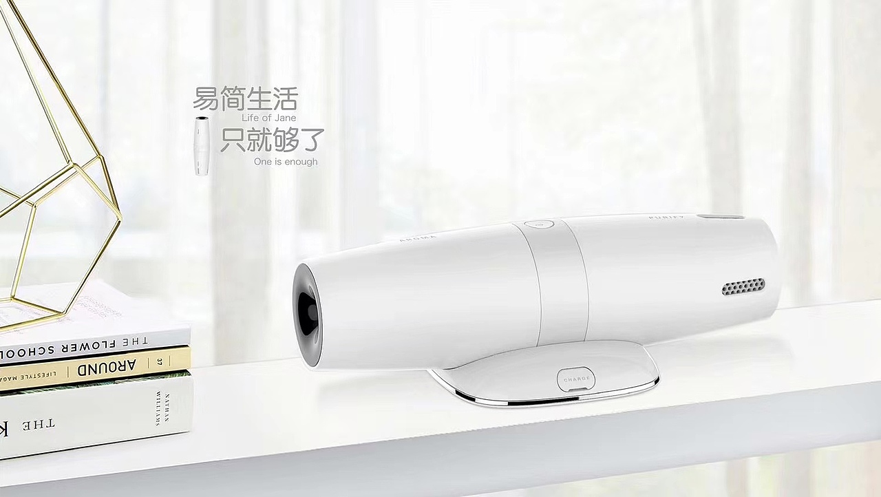 车载空间香氛(空气净化版)