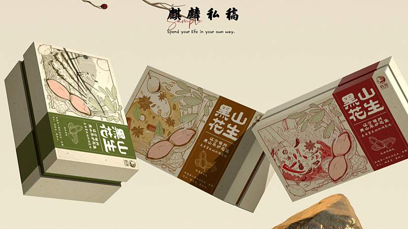 包装设计作业（图ZMzI4OTI3MTA4） - 包装 - 站酷设计师冰麒麟好好7原创素材 - 站酷ZCOOL