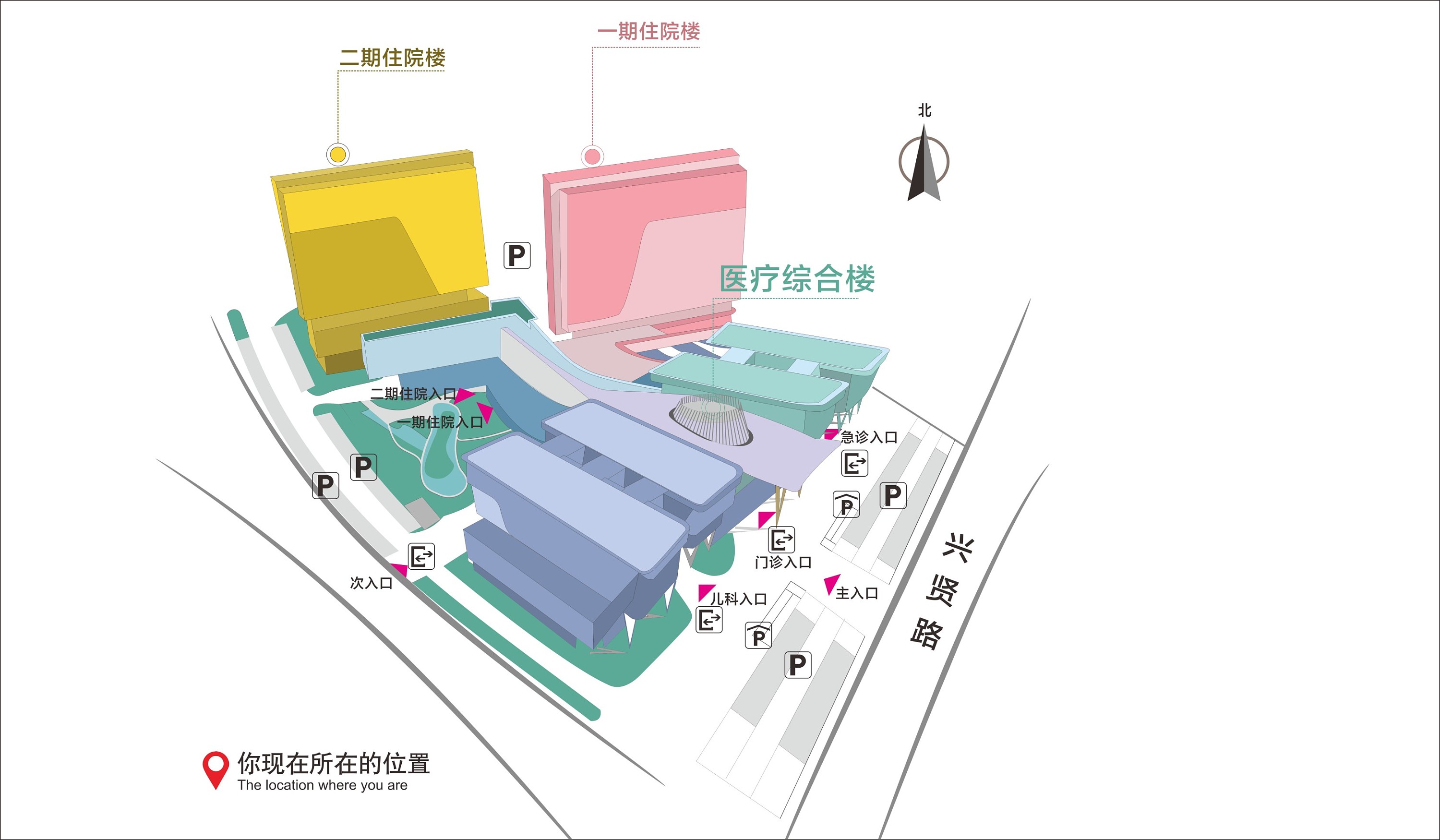 苏州第七人民医院导视系统规划设计执行