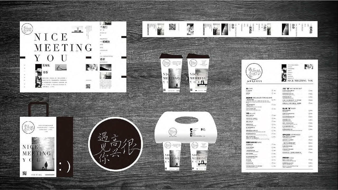 很高兴遇见你/餐垫/包装（图ZMjAwNDE5Nzky） - 包装 - 站酷设计师阿义原创素材 - 站酷ZCOOL