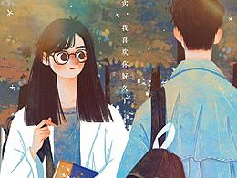 儿童插画