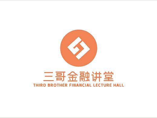 LOGO设计（个人主页-ZNDk0OTcxNzI=） - 品牌 - 站酷设计师漯誠原创素材 - 站酷ZCOOL