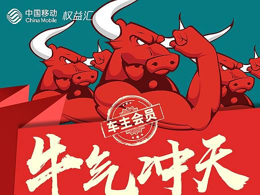二维码自传播（个人主页-ZNTYzNzI4MzY=） - 海报 - 站酷设计师酷站1990原创素材 - 站酷ZCOOL