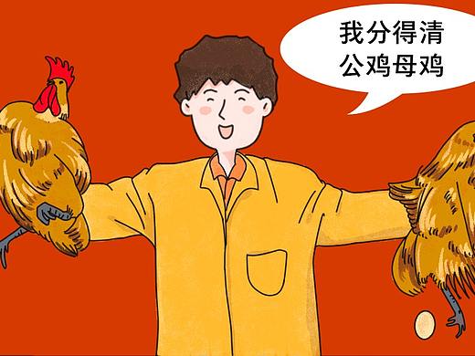 我不会是最后一个知道筷子还分公母的吧