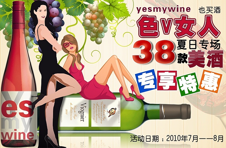 天猫店相关设计