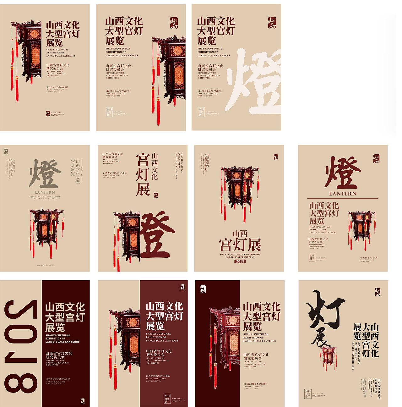 灯展海报排版（图ZMTAyNjQxNzM2） - 海报 - 站酷设计师minkitty原创素材 - 站酷ZCOOL