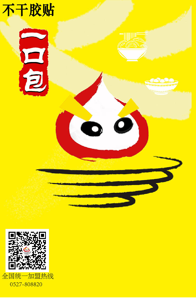 品牌设计——餐饮类别（图ZMTg1MDQzNTgw） - 品牌 - 站酷设计师夜下a原创素材 - 站酷ZCOOL