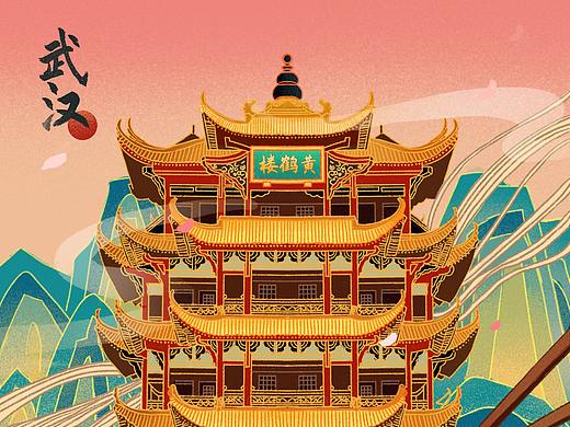 武汉黄鹤楼国潮风城市插画