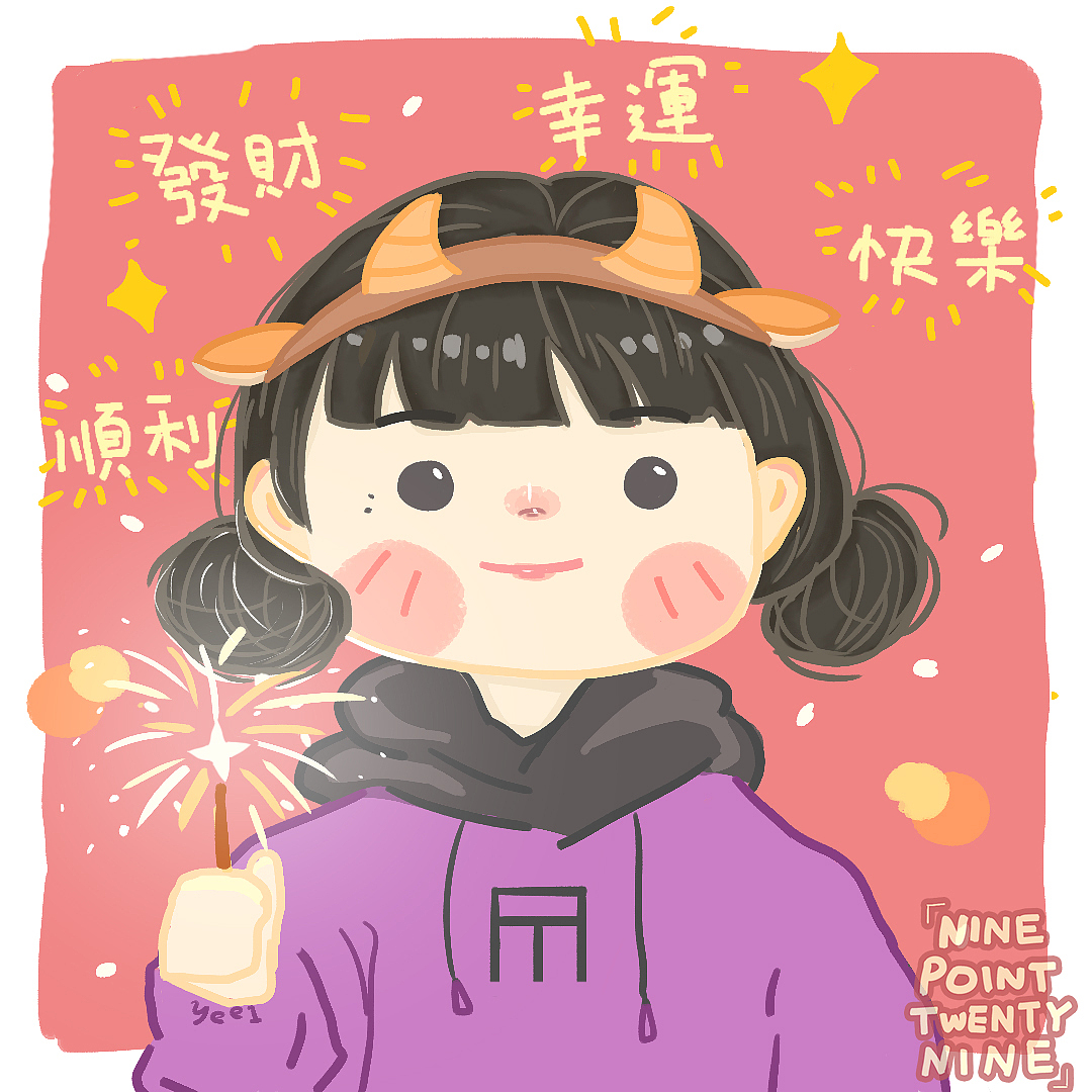 NPTN：新年烟花（图ZMjQ2MzQ1MDAw） - 创作习作 - 站酷设计师YEE199原创素材 - 站酷ZCOOL