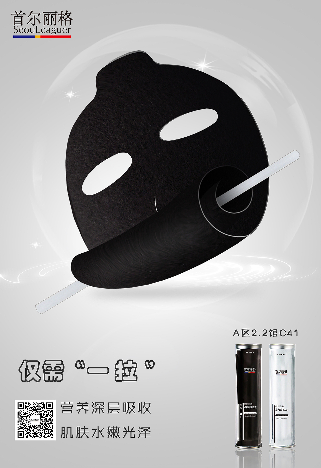 海报（图ZNzA4OTk4MjA=） - 运营设计 - 站酷设计师kelly0226原创素材 - 站酷ZCOOL