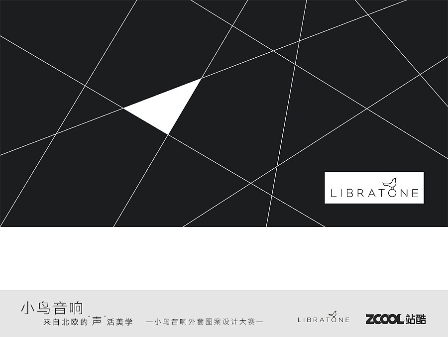 极简风格|平面|图案|菲克尔 - 原创作品 - 站酷 (zcool)