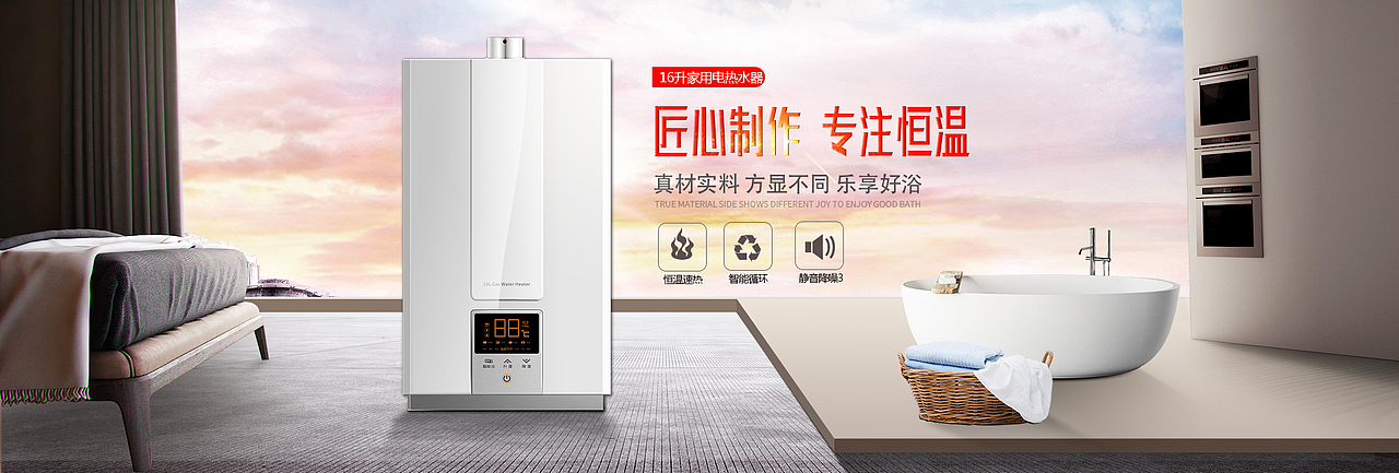 banner（图ZMTU2MjM1OTEy） - 运营设计 - 站酷设计师狙击8808原创素材 - 站酷ZCOOL