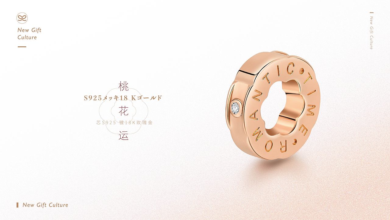 《三生有幸》珠宝首饰设计（图ZMTk1NzE4MDI0） - 首饰设计 - 站酷设计师新礼文化原创素材 - 站酷ZCOOL