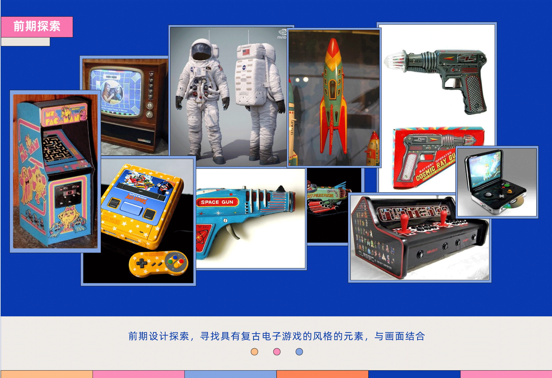 雪球中秋礼盒项目总结