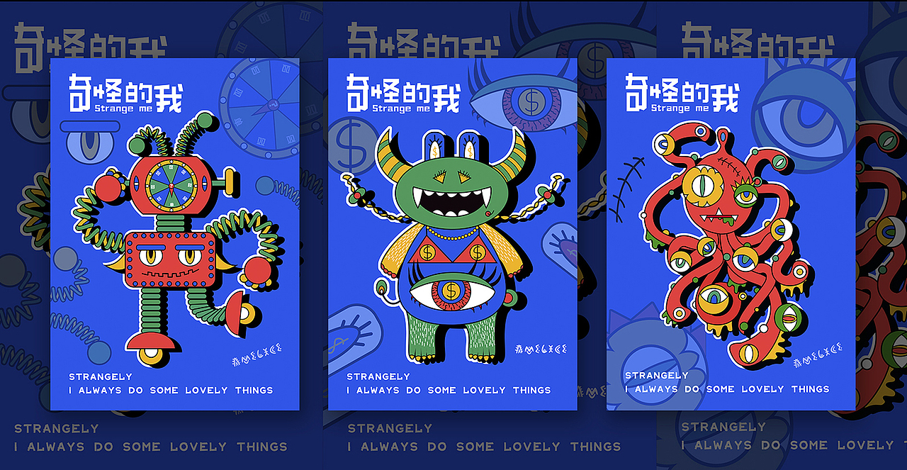 作品集（图ZMjQ0MjQ1NTgw） - 其他平面 - 站酷设计师橙子Amelice原创素材 - 站酷ZCOOL