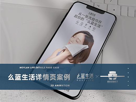 洗脸巾/棉柔巾详情页