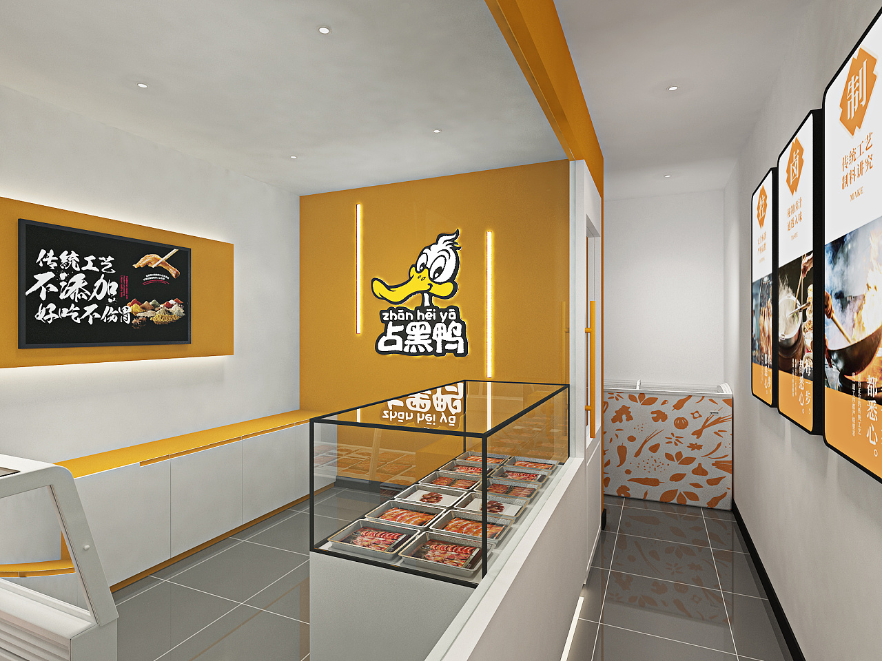 【橘鹿品牌】杭州占黑鸭卤味鸭脖品牌餐饮小吃全案设计