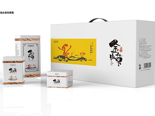 【零度创意】华昌菌业金虫草logo及包装设计