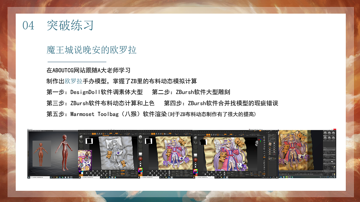 2021年雕刻作品集（图ZMjgxOTA4Njg0） - 人物/生物 - 站酷设计师阿军仔原创素材 - 站酷ZCOOL