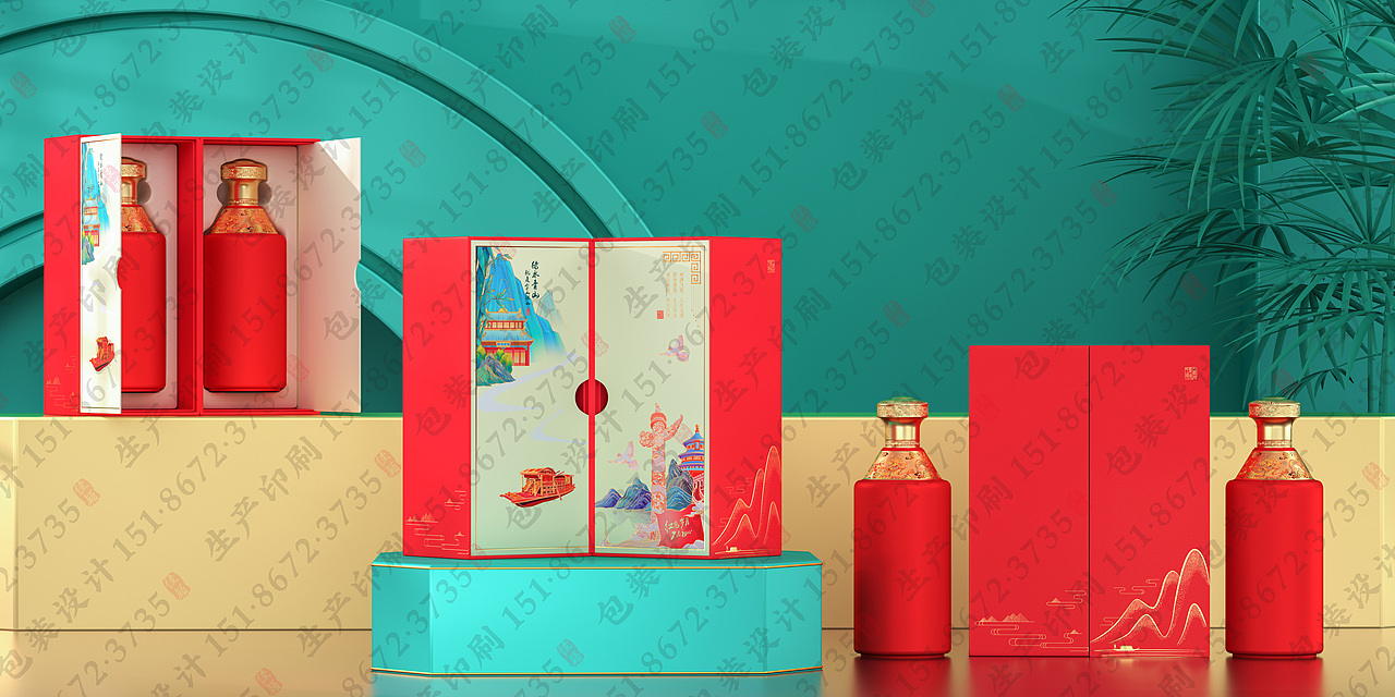 通用类定制酒盒(受上海凯丰印业委托,所做的渲染图)