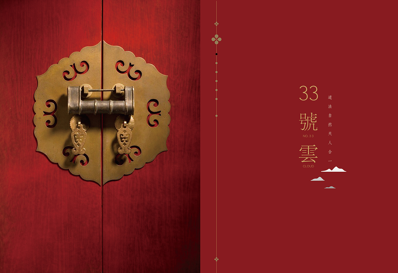 33号云-VIS（图ZNjU0OTg4MTI=） - 品牌 - 站酷设计师慕白design原创素材 - 站酷ZCOOL