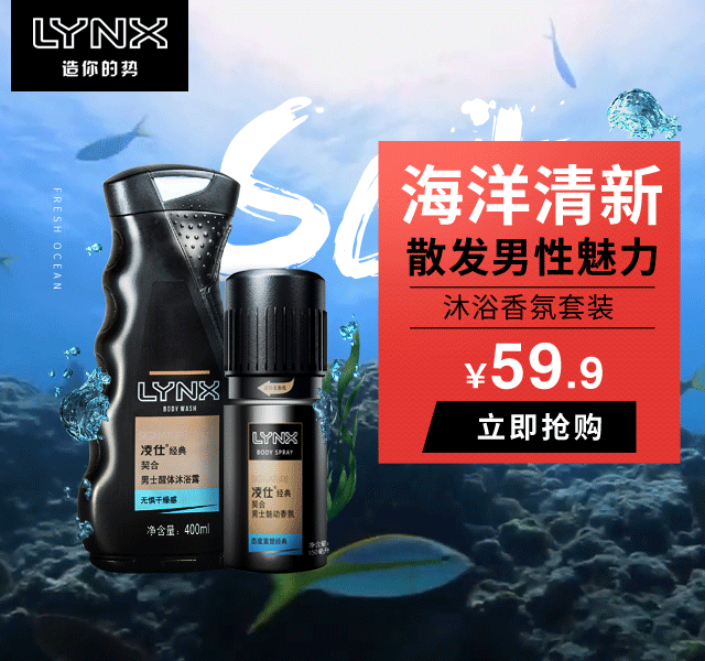 凌仕日常首页（图ZOTA4NjQyNDQ=） - 运营设计 - 站酷设计师简亦视觉原创素材 - 站酷ZCOOL