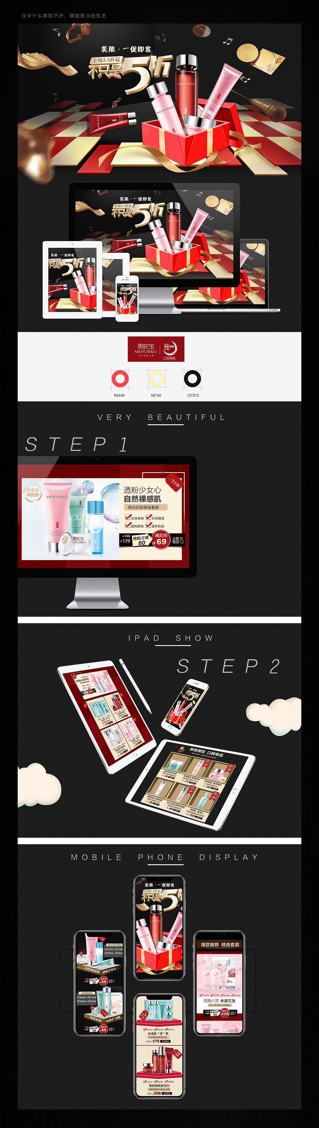 简历（图ZMTA4MTg2MTk2） - 海报 - 站酷设计师冉瞳原创素材 - 站酷ZCOOL