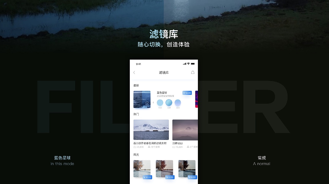 新像素学员最新作品集