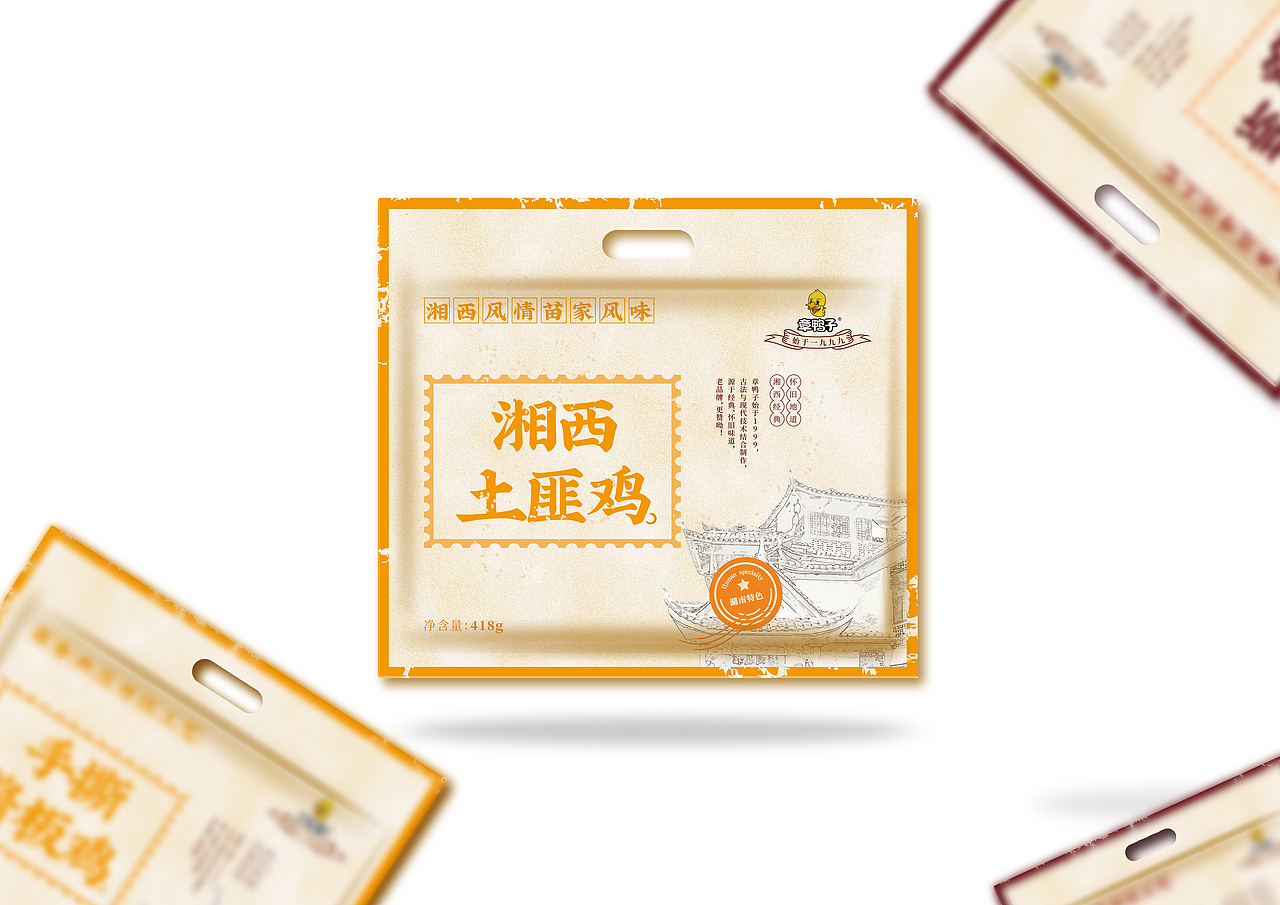 怎样让产品赋予灵魂——章鸭子包装设计升级