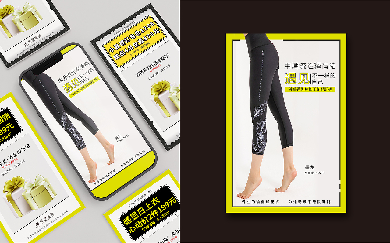 平面设计作品集整理 | 2018-2019（图ZMTkyMTUzNDI0） - 海报 - 站酷设计师李黑洞blackhole原创素材 - 站酷ZCOOL