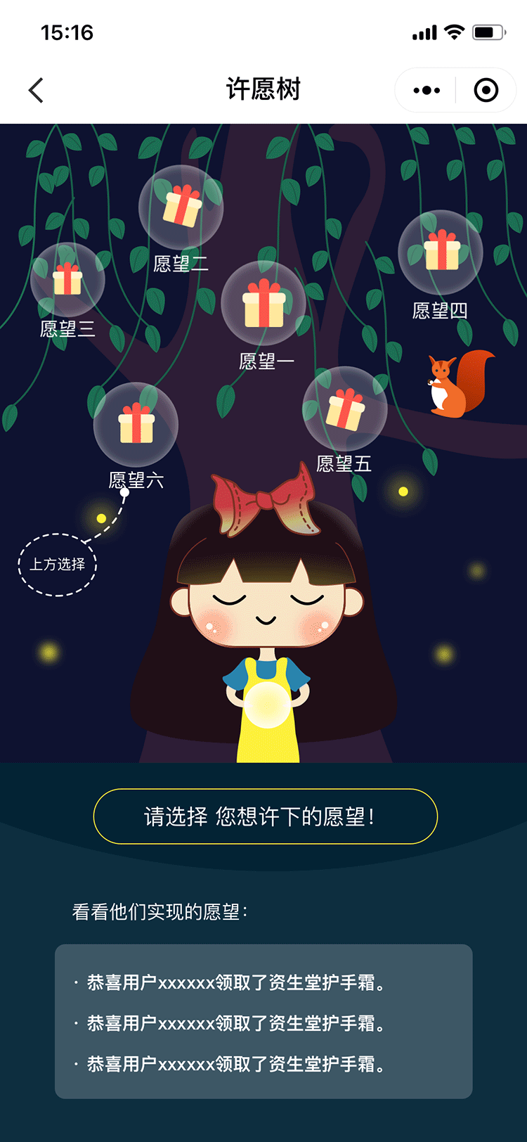 种树小游戏动效展示（图ZMjIyOTcyNTcy） - 游戏UI - 站酷设计师OH玉米原创素材 - 站酷ZCOOL