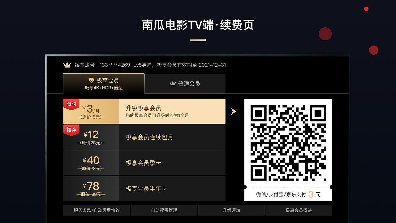 作品集（图ZMjYzNTA0Mzk2） - APP界面 - 站酷设计师Alyson_栗子原创素材 - 站酷ZCOOL