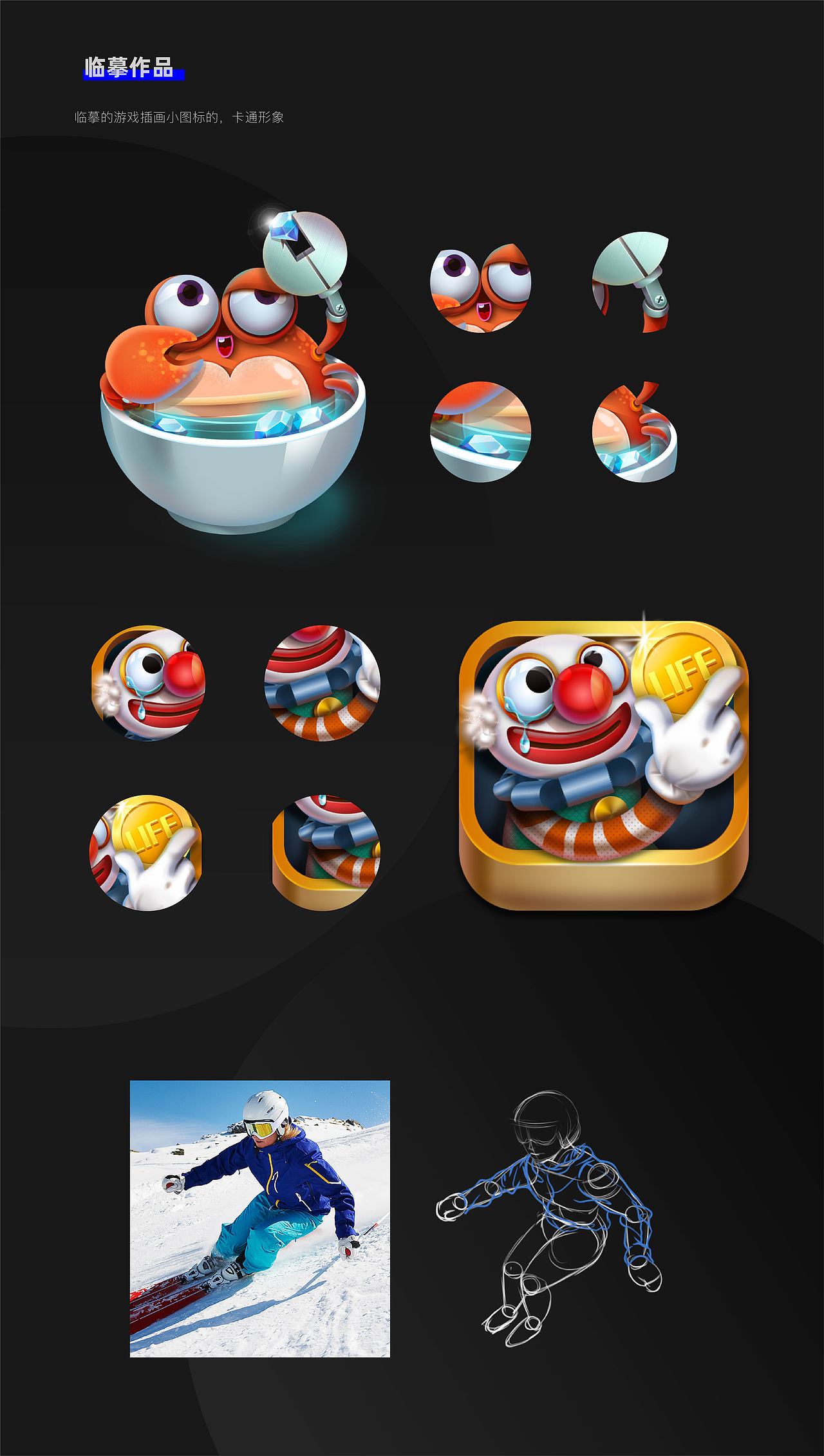 UI作品集（图ZMjY5OTc2NDI4） - APP界面 - 站酷设计师CK新原创素材 - 站酷ZCOOL