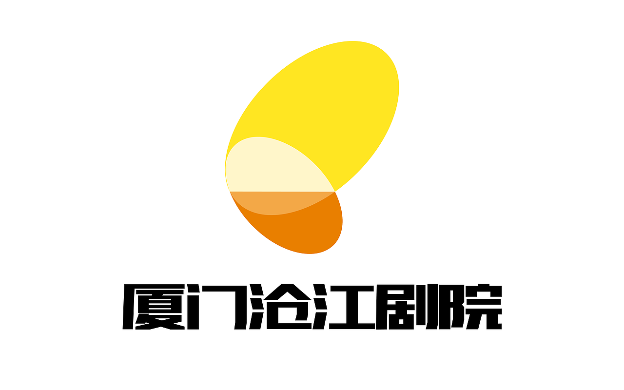 Xiamen Cangjiang Theater VI（图ZNTUxMDgxODQ=） - 品牌 - 站酷设计师Alphard_Zeppelin原创素材 - 站酷ZCOOL