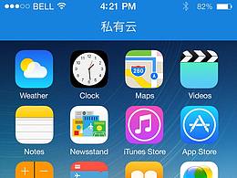 網(wǎng)上云盤儲存文件扁平化APP／小程序