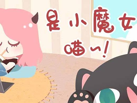 小魔女表情包